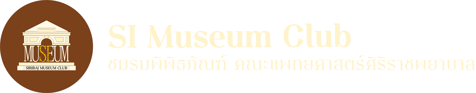 SI Museum club Logo